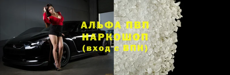 Виды наркоты Медногорск ГАШИШ  Cocaine  МЕФ  СК  НБОМе  МАРИХУАНА 